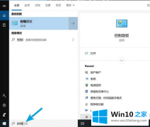 关于教你win10怎么清除administrator密码的详尽操作技巧