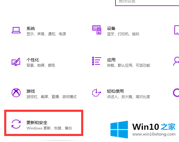 win10怎样彻底关闭安全中心的具体操作步骤