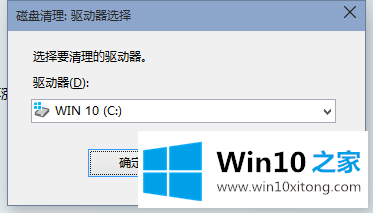 Win10手动清理系统垃圾文件的修复措施