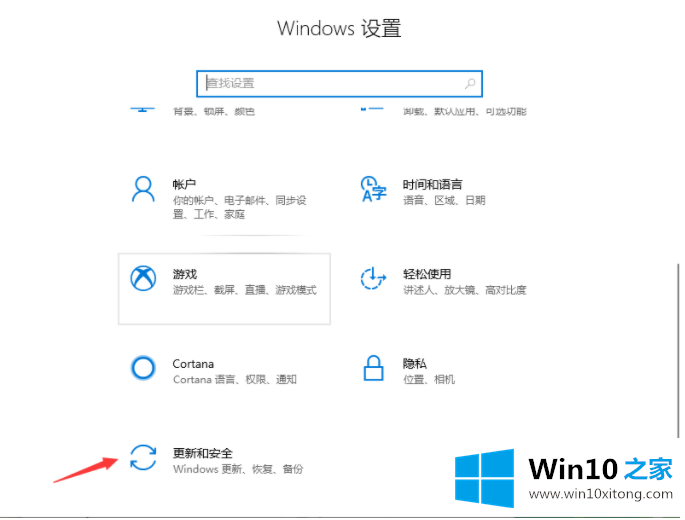 win10过期怎么续期教程的处理技巧