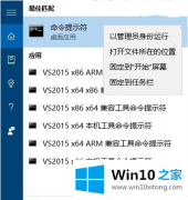 高手亲自帮你windows10自带文件粉碎功能使用方法的具体操作步骤