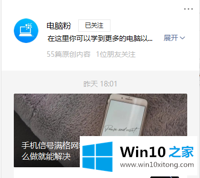 win10靠谱吗的详细解决办法