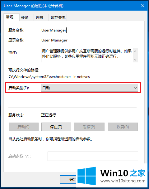 Win10的详细处理要领