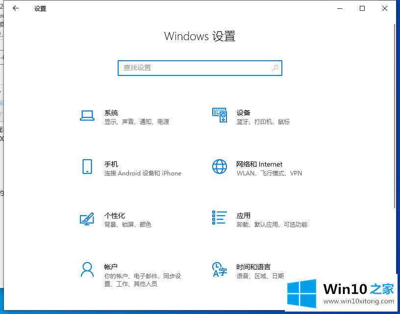 win10如何删除流氓弹窗的处理步骤