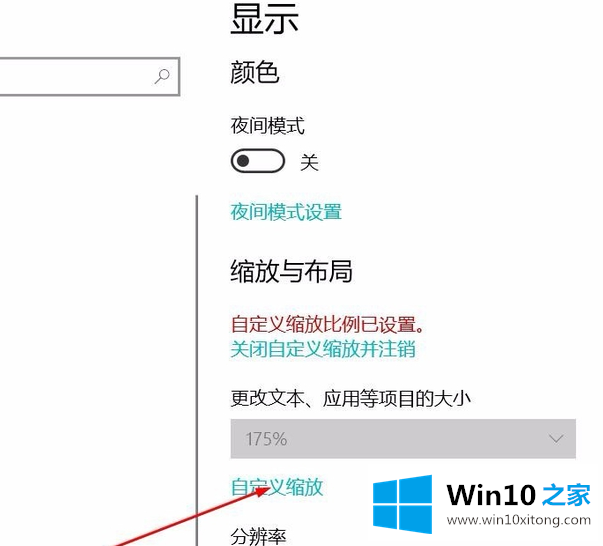 win10字体发虚的完全处理手法