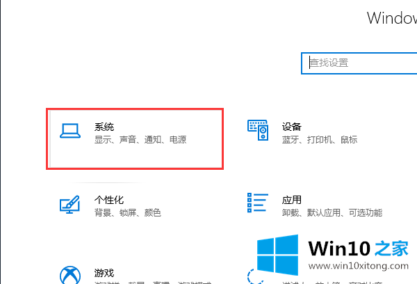 win10字体发虚的完全处理手法