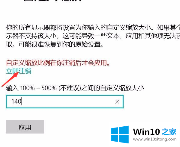 win10字体发虚的完全处理手法