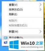 手把手解决win10的完全解决要领