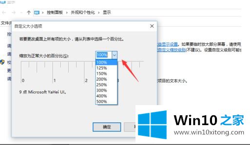 win10的完全解决要领
