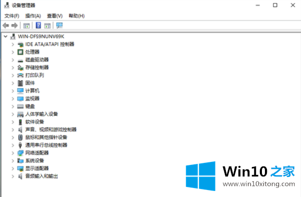 win10系统怎么样的详尽解决方式