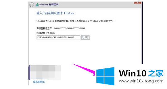 win10升级助手官网下载升级win10的详尽操作法子