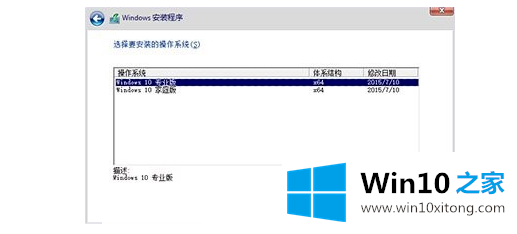 win10升级助手官网下载升级win10的详尽操作法子