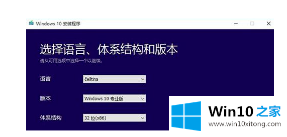 win10升级助手官网下载升级win10的详尽操作法子