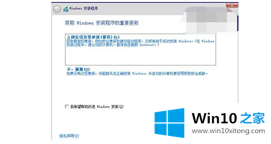 win10升级助手官网下载升级win10的详尽操作法子