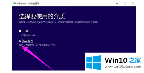 win10升级助手官网下载升级win10的详尽操作法子