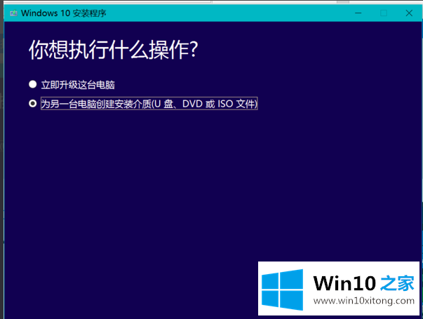 win10系统下载官网下载的详尽解决要领