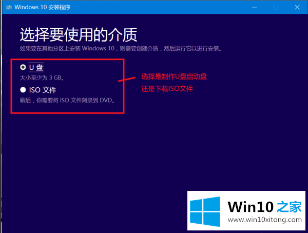 win10系统下载官网下载的详尽解决要领