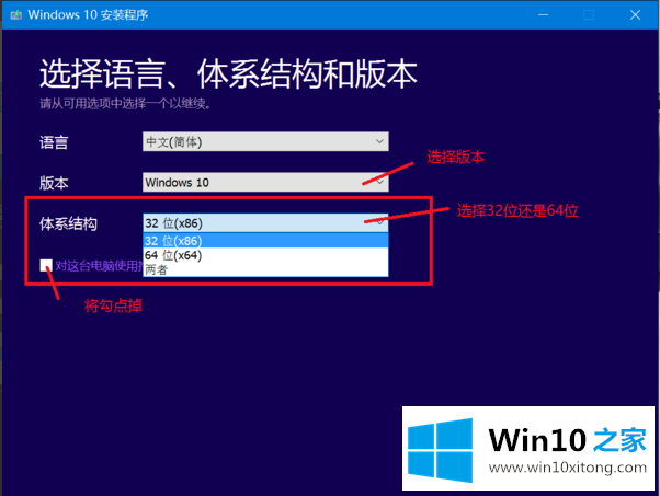 win10系统下载官网下载的详尽解决要领
