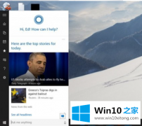 手把手处理win10好用吗的教程