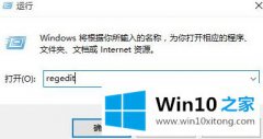 小编给您说win10的解决伎俩