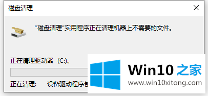 win10系统c盘瘦身的操作手法