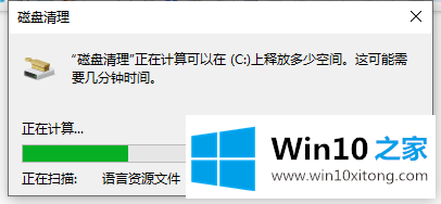 win10系统c盘瘦身的操作手法