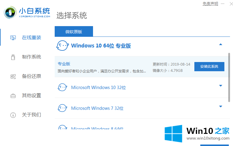 win10x的解决手段