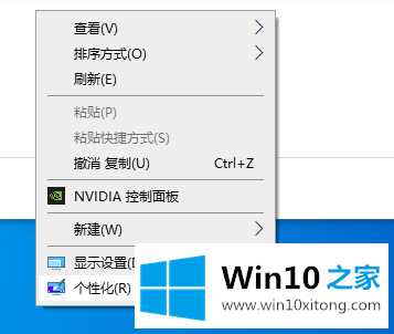 win10x系统桌面怎么还原的详细处理教程