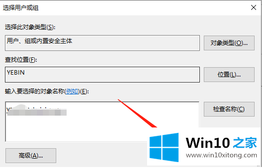 win10x系统文件夹打开的修复手段