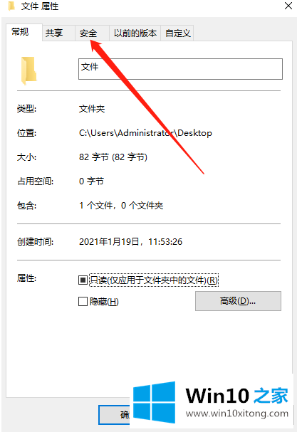 win10x系统文件夹打开的修复手段