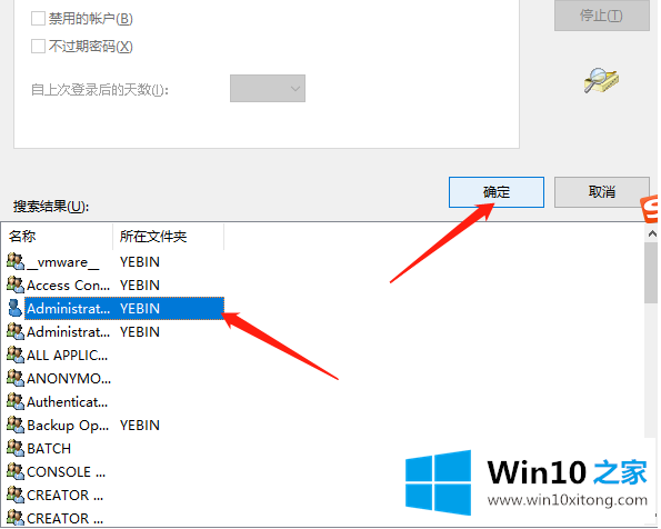 win10x系统文件夹打开的修复手段