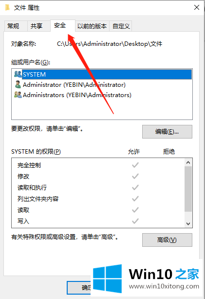 win10x系统文件夹打开的修复手段