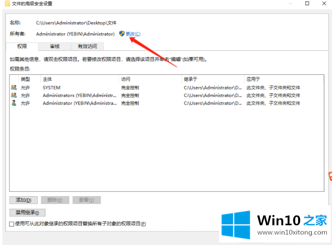 win10x系统文件夹打开的修复手段