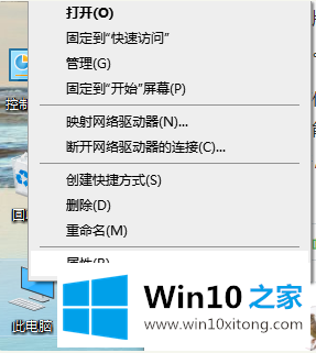 win10x数字许可如何使用的操作图文教程