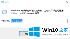 本文分析Win10系统下收集蓝屏日志的解决伎俩