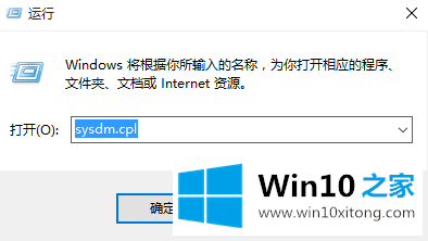 Win10系统下收集蓝屏日志的解决伎俩