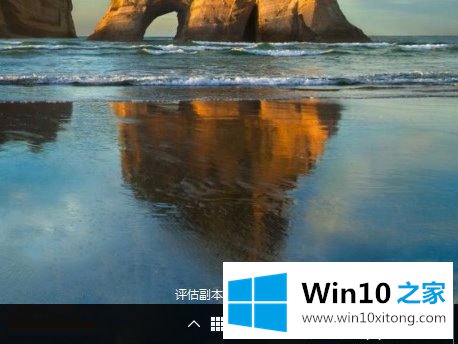 Win10关闭新版输入法语言栏的操作方法