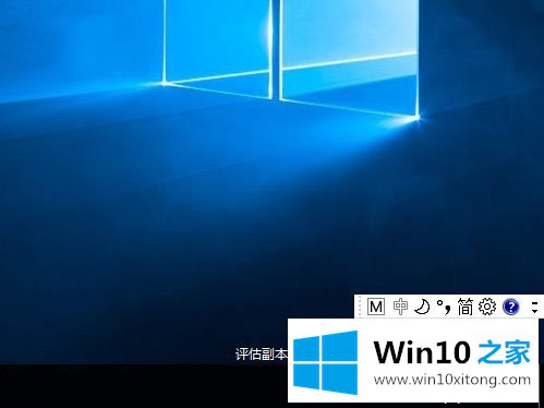 Win10关闭新版输入法语言栏的操作方法