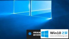 高手教你Win10系统提示“剪贴板满了哦”的详细解决法子