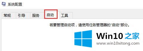 Win10系统蓝屏代码0x00000050解决方法的操作教程