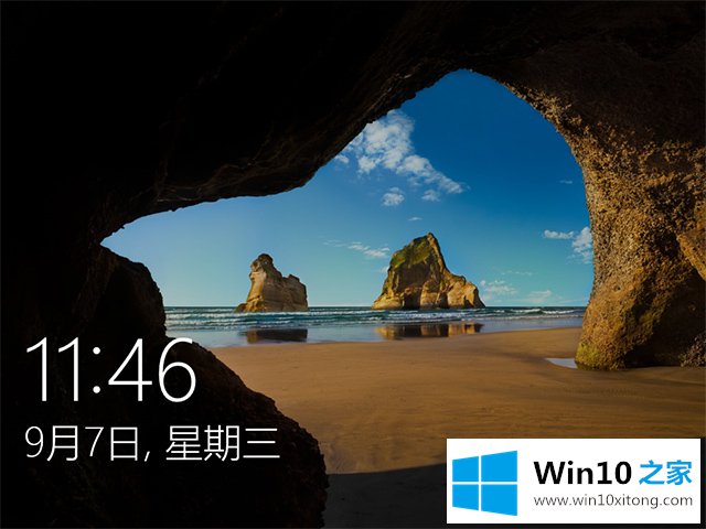 Win10去掉系统锁屏界面网络图标的解决教程