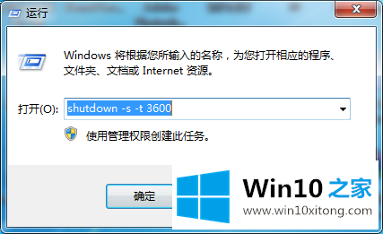 Win10系统下如何限制他人使用电脑的具体操作伎俩