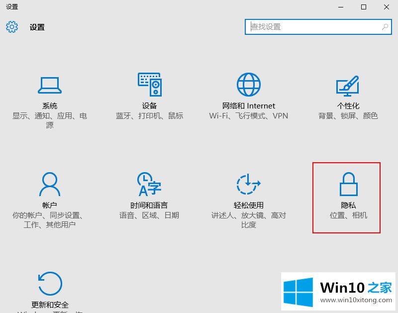 win10系统摄像头的详尽解决办法