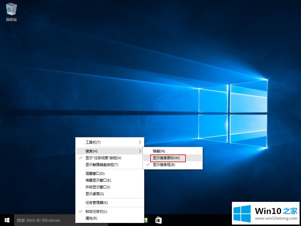 win10任务栏搜索的完全解决手段