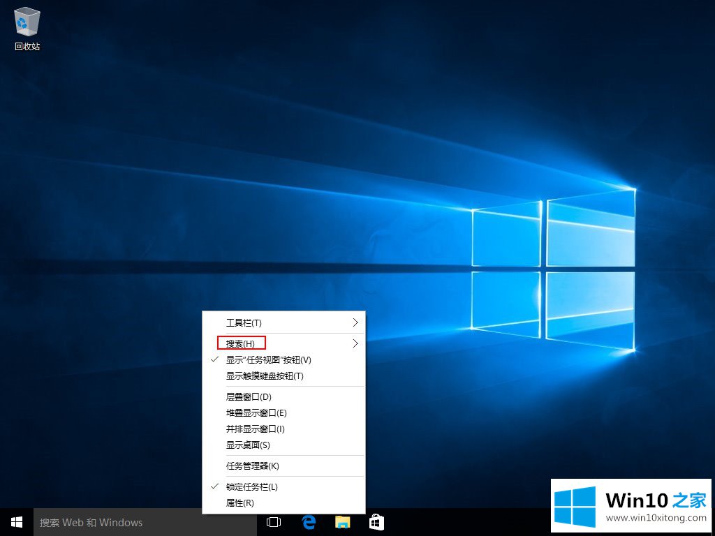 win10任务栏搜索的完全解决手段