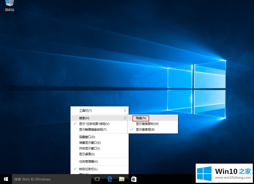 win10任务栏搜索的完全解决手段