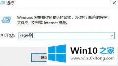 小编讲解WIN10系统下开启眼睛保护模式方法的详尽解决举措