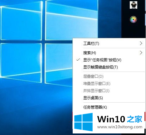 Win10系统任务栏跑到右侧或最上面该的完全操作法子