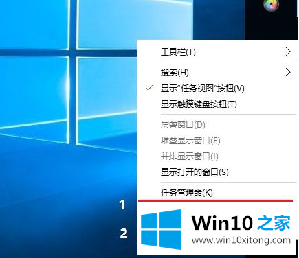 Win10系统任务栏跑到右侧或最上面该的完全操作法子