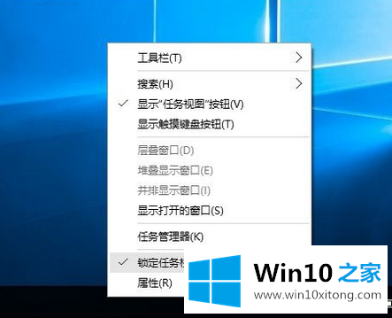 Win10系统任务栏跑到右侧或最上面该的完全操作法子